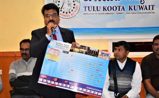 Tulu koota cal...